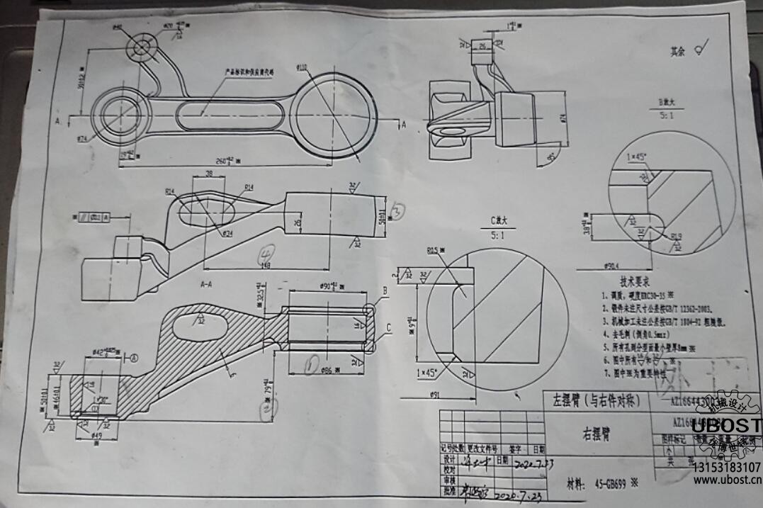 優(yōu)博世特,，ubost,鉆孔機(jī)，銷軸,，螺栓,，自動，攻絲機(jī),，機(jī)械手,，非標(biāo)自動化，設(shè)備,，銷軸鉆孔機(jī),，螺栓鉆孔機(jī)，