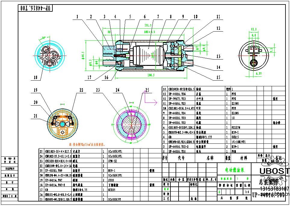 優(yōu)博世特,，ubost,鉆孔機,，銷軸，螺栓,，自動,，攻絲機，機械手,，非標自動化,，設備，銷軸鉆孔機,，螺栓鉆孔機,，