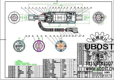 優(yōu)博世特，ubost,鉆孔機,，銷軸,，螺栓，自動,，攻絲機,，機械手，非標自動化,，設備,，銷軸鉆孔機，螺栓鉆孔機,，